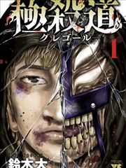 纸鸢抄 漫画改编动画在线观看