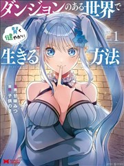 第九街区 都市异能动画全集在线观看